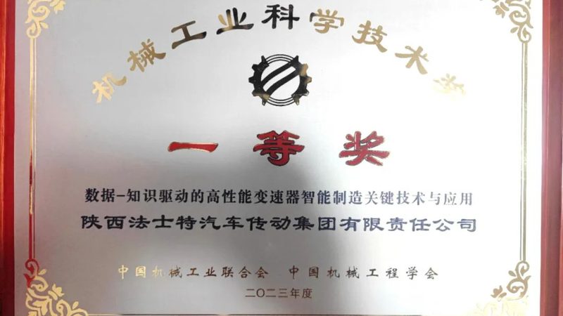 机械设计规范标准：揭秘其背后的奥秘与重要性